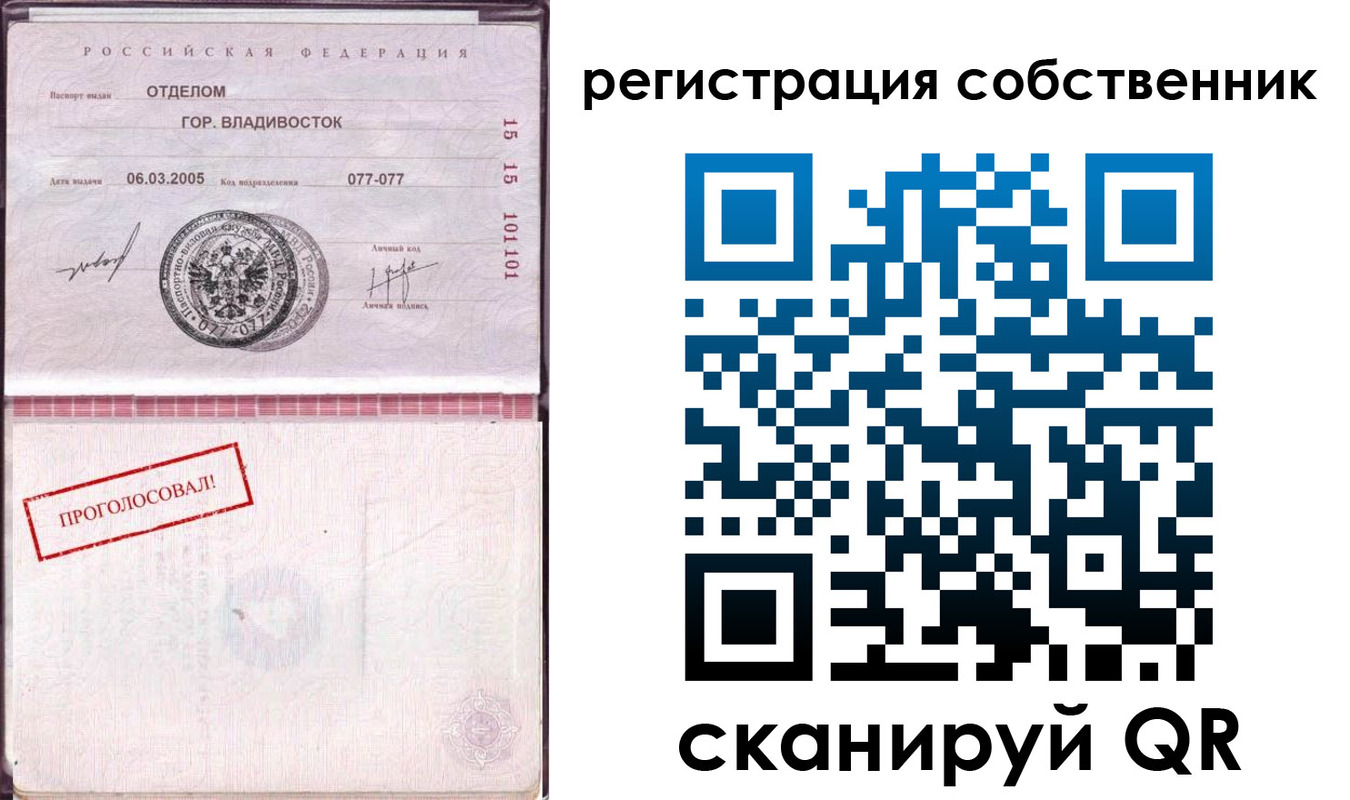 временная регистрация госуслуги в Московской области