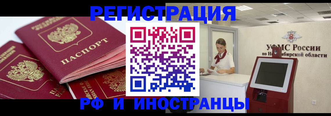 форма 3 в Московской области